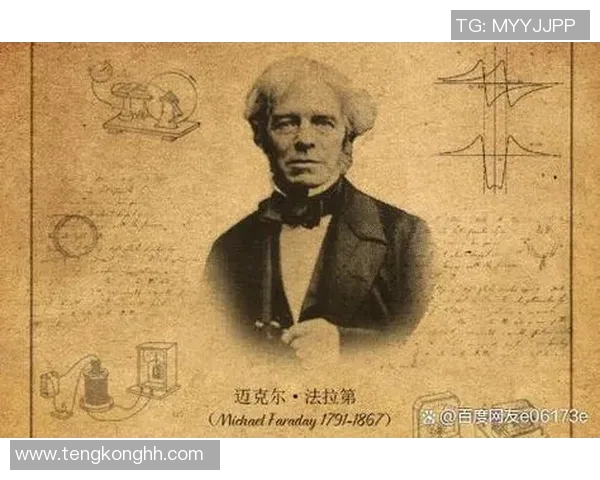 弗格的传奇人生与不凡成就探索之旅